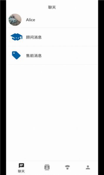 态引引情感咨询平台app下载 v1.0.2