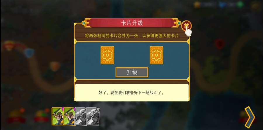 兽人战士离线塔防官方安卓版 v1.0.13