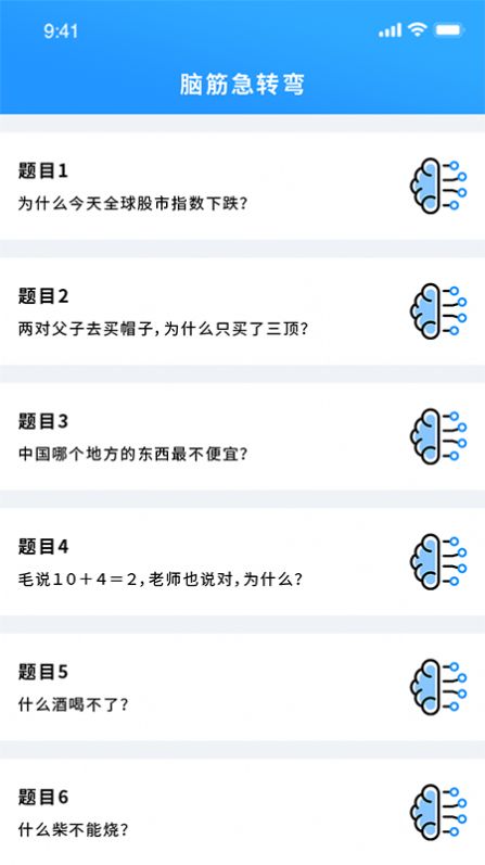 昆虫游戏盒子app最新版下载 v1.0.0