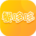 餐哆哆中式快餐软件下载 v1.0.5