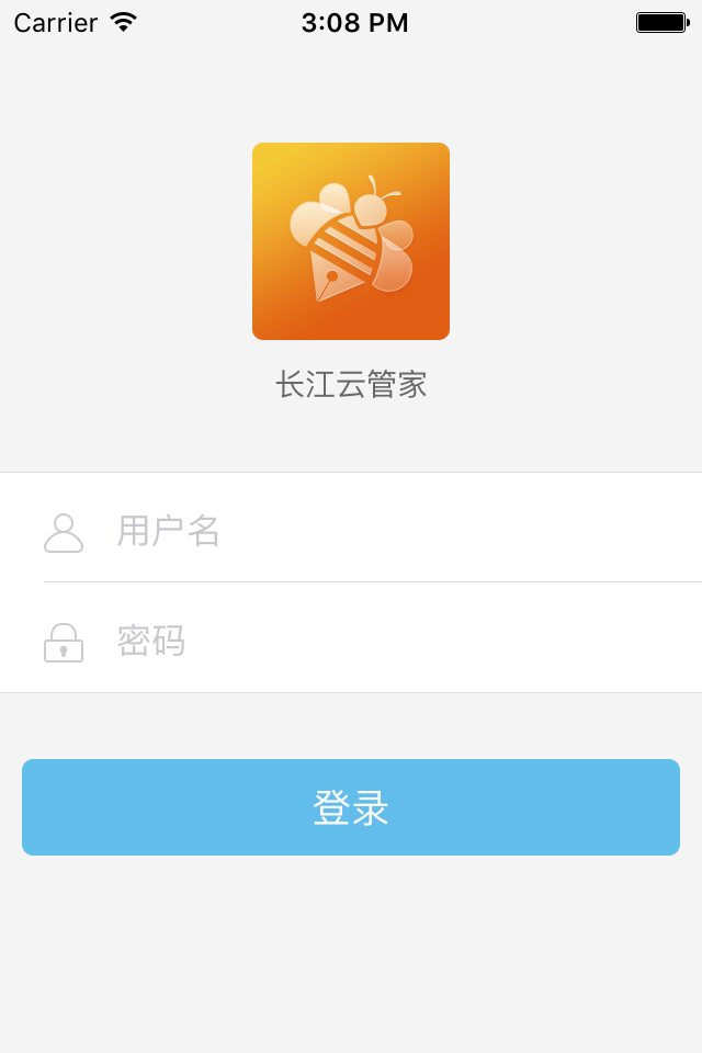 长江云管家官方app下载安装 v1.0.0