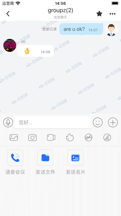 任小聊软件免费版下载 v3.0.0