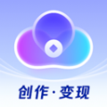 云推巨量创作变现平台下载 v1.0.0