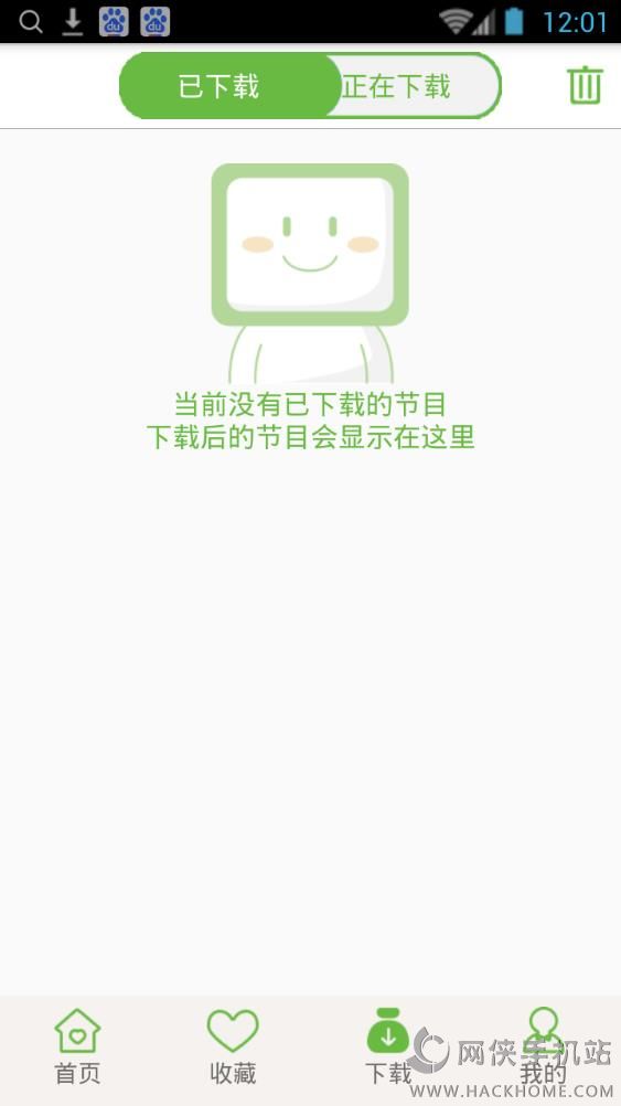 宝宝学知识音频版软件app下载 v1.0