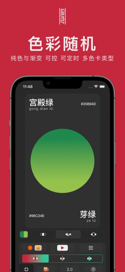 旧色APP官方版下载 v1.0.0