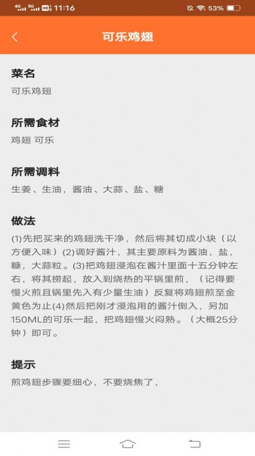 喜悦爱看软件官方下载图片1