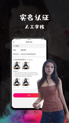 恬心社交app官方下载 v1.0.0