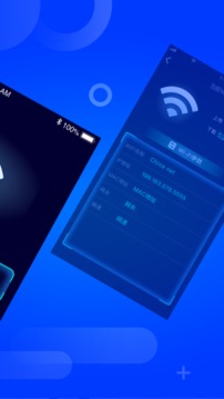 WiFi多多网络助手app官方版下载 v1.1.0