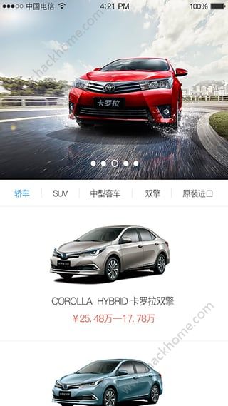 一汽丰田rav4之家app下载手机版 v5.6.9