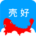 壳好云购app手机版 v1.1.0