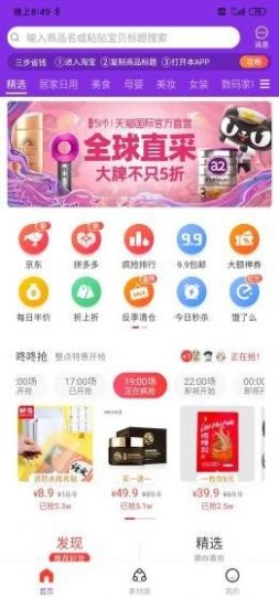 返还日记最新版app软件下载 v1.0