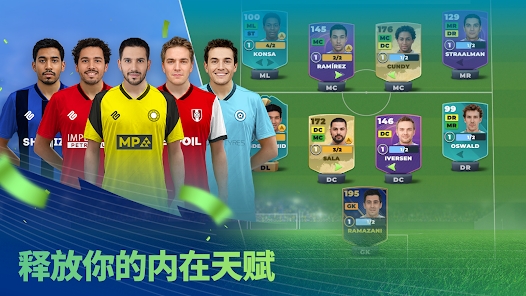 比赛日足球经理24中文版安卓下载（Matchday Manager 24） v2023.5.1