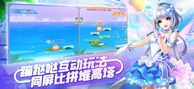 QQ炫舞手游下载最新版本APK v1.11.2