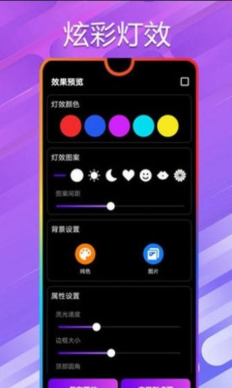 万能小组件桌面app官方下载图片1