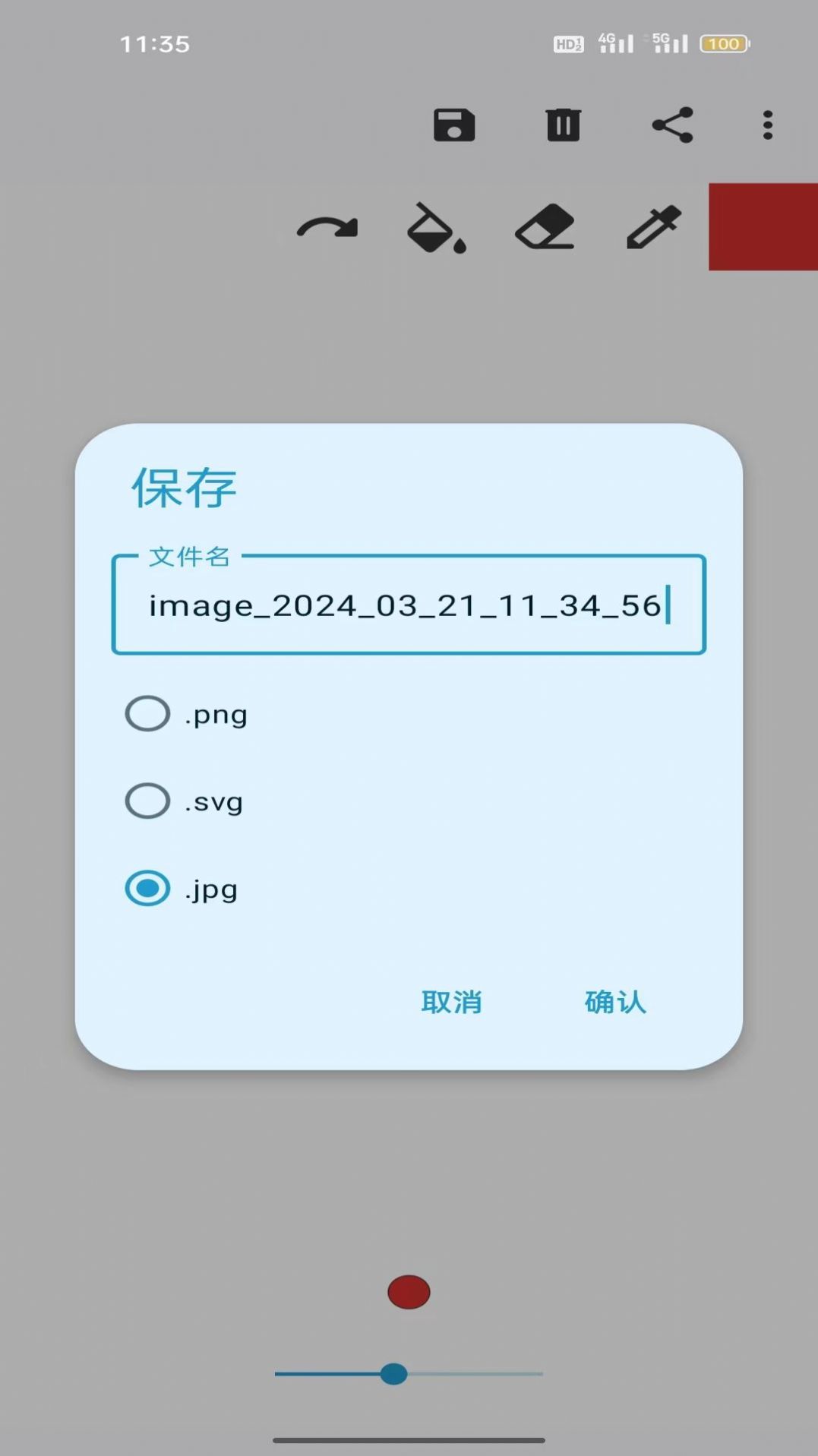 义礼盘保画画软件手机版下载 v6.9.1