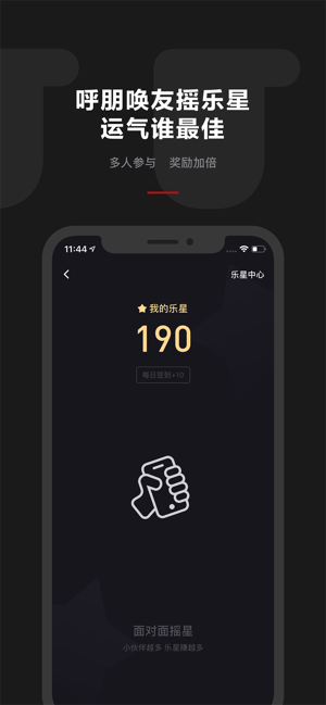 乐卡优品安卓版app下载 v2.2.6