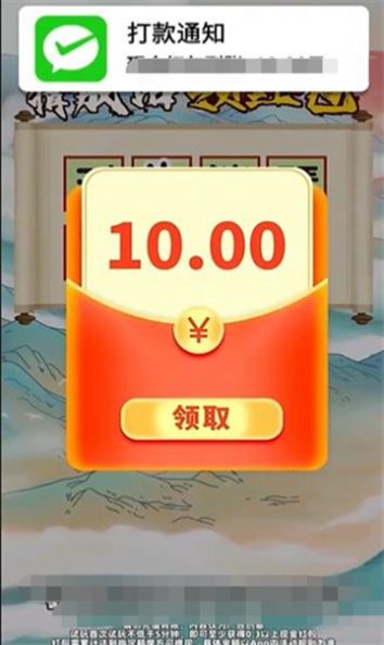 赚金大王知识答题软件红包版下载 v1.0.2