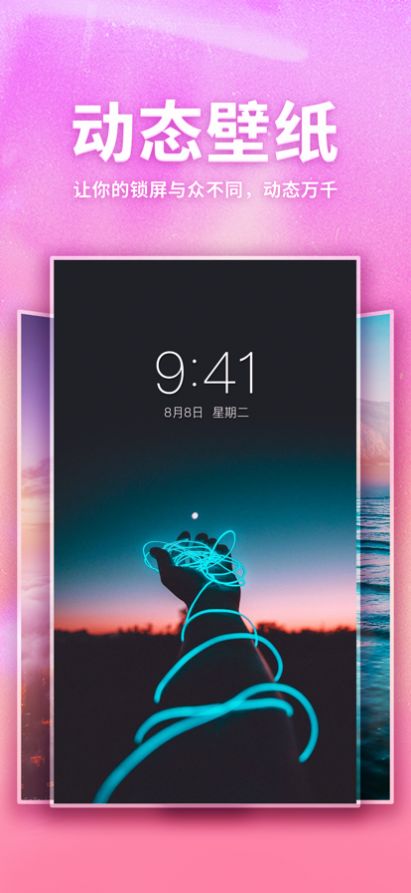 口袋壁纸app安卓版本官方下载图片1