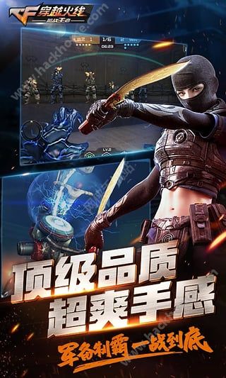 CF手游8月5日更新版本免费版 v1.0.280.580