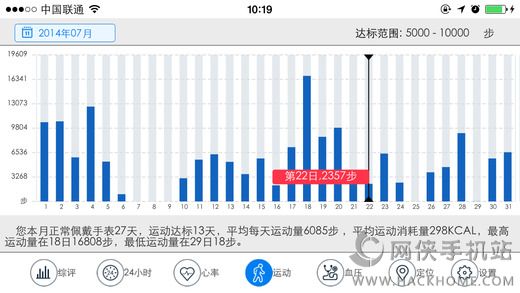 孝爱通ios手机版app v2.0