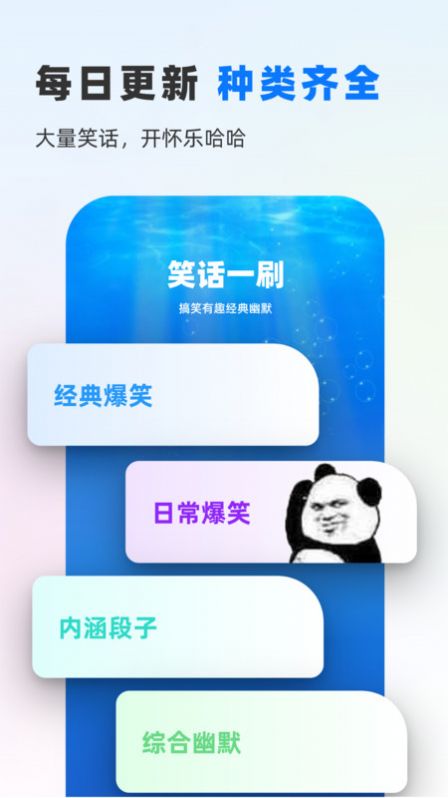 鱼悦一刷app手机版下载 v1.0.0