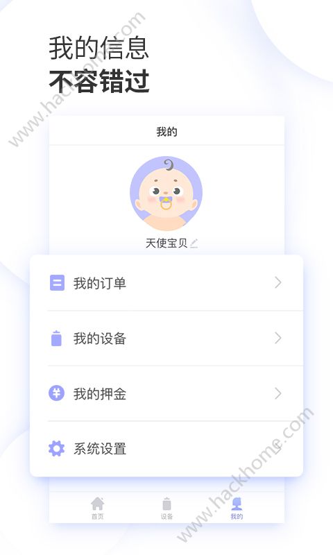 数果健康app手机版软件下载安装 v1.0.5