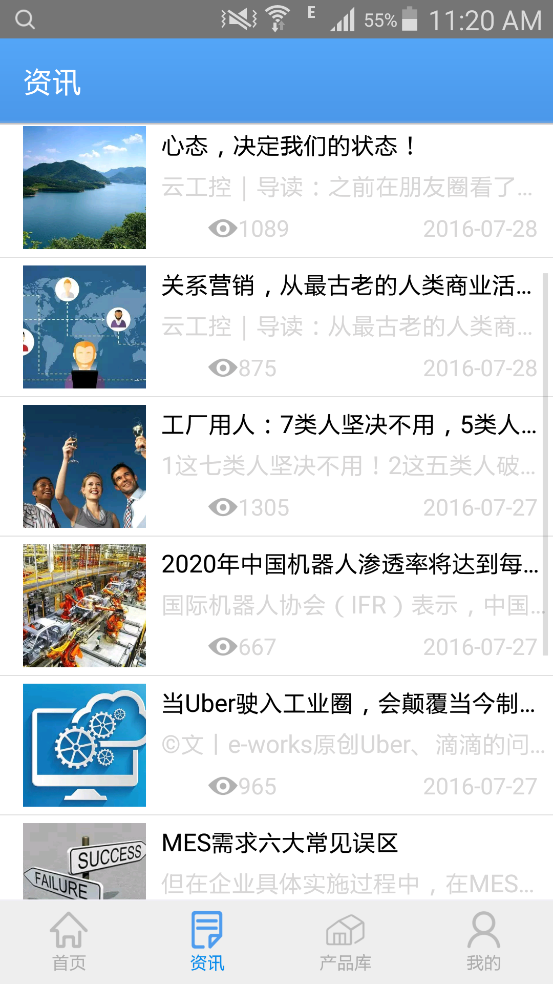 Taskbar手机版app软件下载 v1.1.1