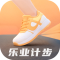 乐业计步软件官方下载 v2.0.1