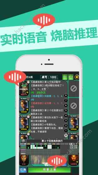 阿瓦隆桌游手机版app v4.0.7