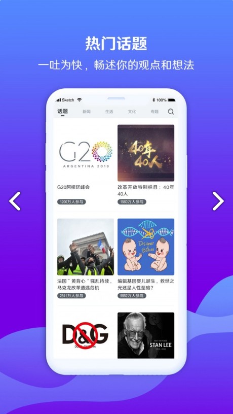 樱花交友软件app最新版 v1.0