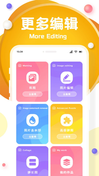 花猫画质app官方下载 v1.1