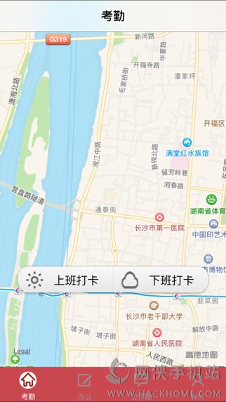 绩效红官网app下载 v1.2