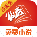 必看免费小说红包版app最新版下载 v2.21.16