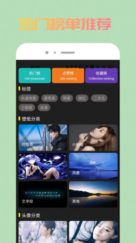 去玩壁纸app手机版 v1.0.0