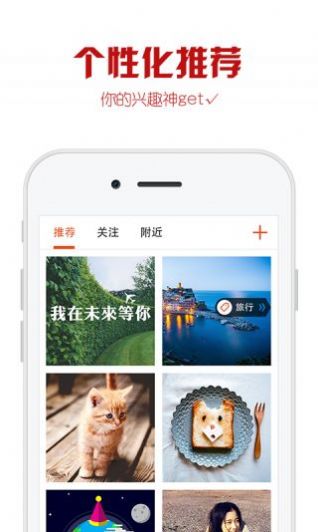 优美图库app手机版 v1.0