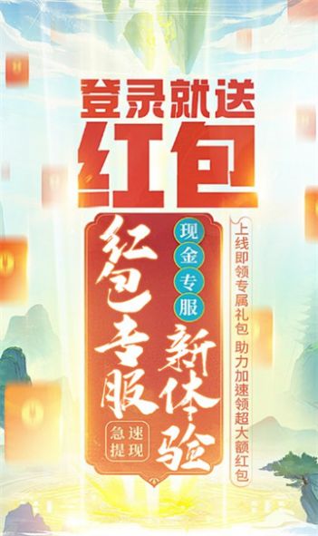 武林战记官方版手游下载 v1.0.0