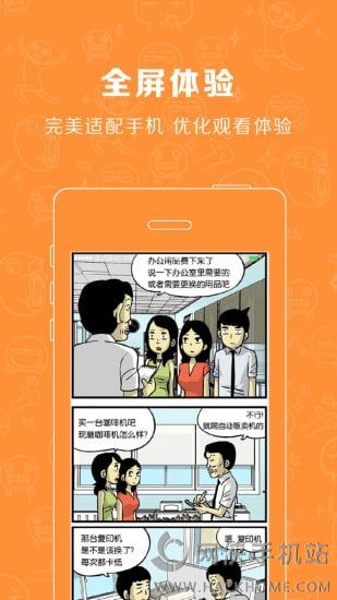 小面馆安卓手机版app v1.0