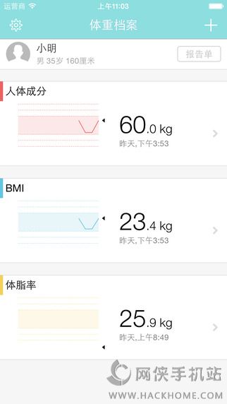 Hiitee安卓手机版app v1.1