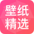 壁纸主题商店APP最新版 v1.0.0