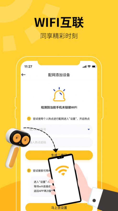 小mo乐园app官方下载安装 v1.0.0