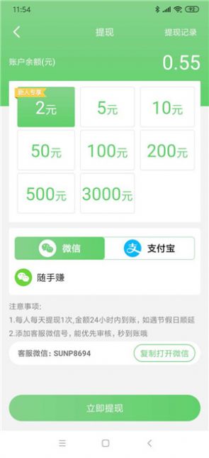 快转短视频红包版app官方下载 v1.0.1