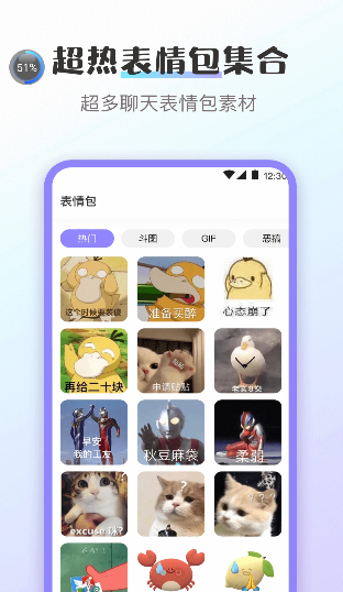 换图标应用隐藏app官方版下载 3.0.1