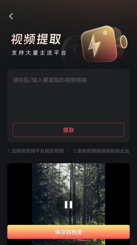 朵拉快剪视频剪辑下载软件 v1.0.01