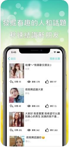 Talkz app软件下载 v1.0