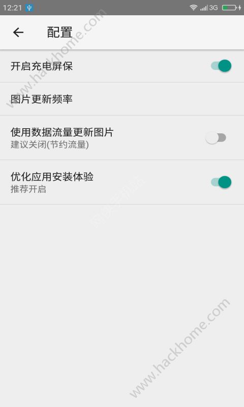 精灵壁纸手机app软件下载 v1.3