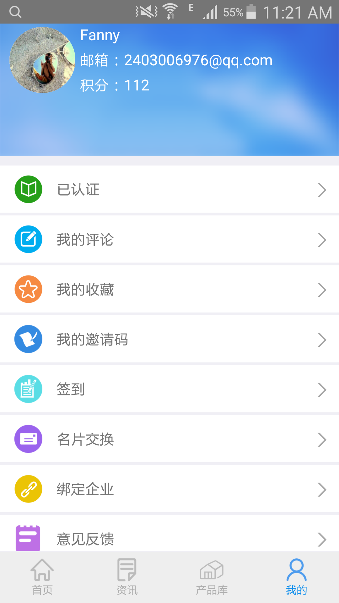 Taskbar手机版app软件下载 v1.1.1