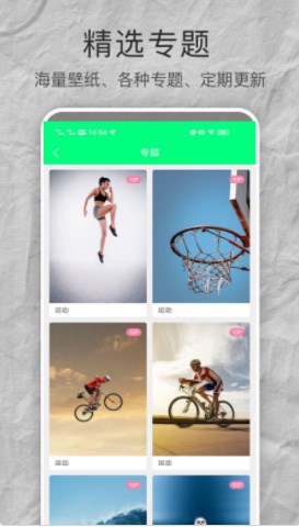 曼曼壁纸app免费下载 v1.2.1