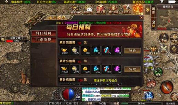 帧影180合击手游官方版 v3.1.3