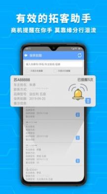 爱车店app官方下载苹果版 v5.4.0