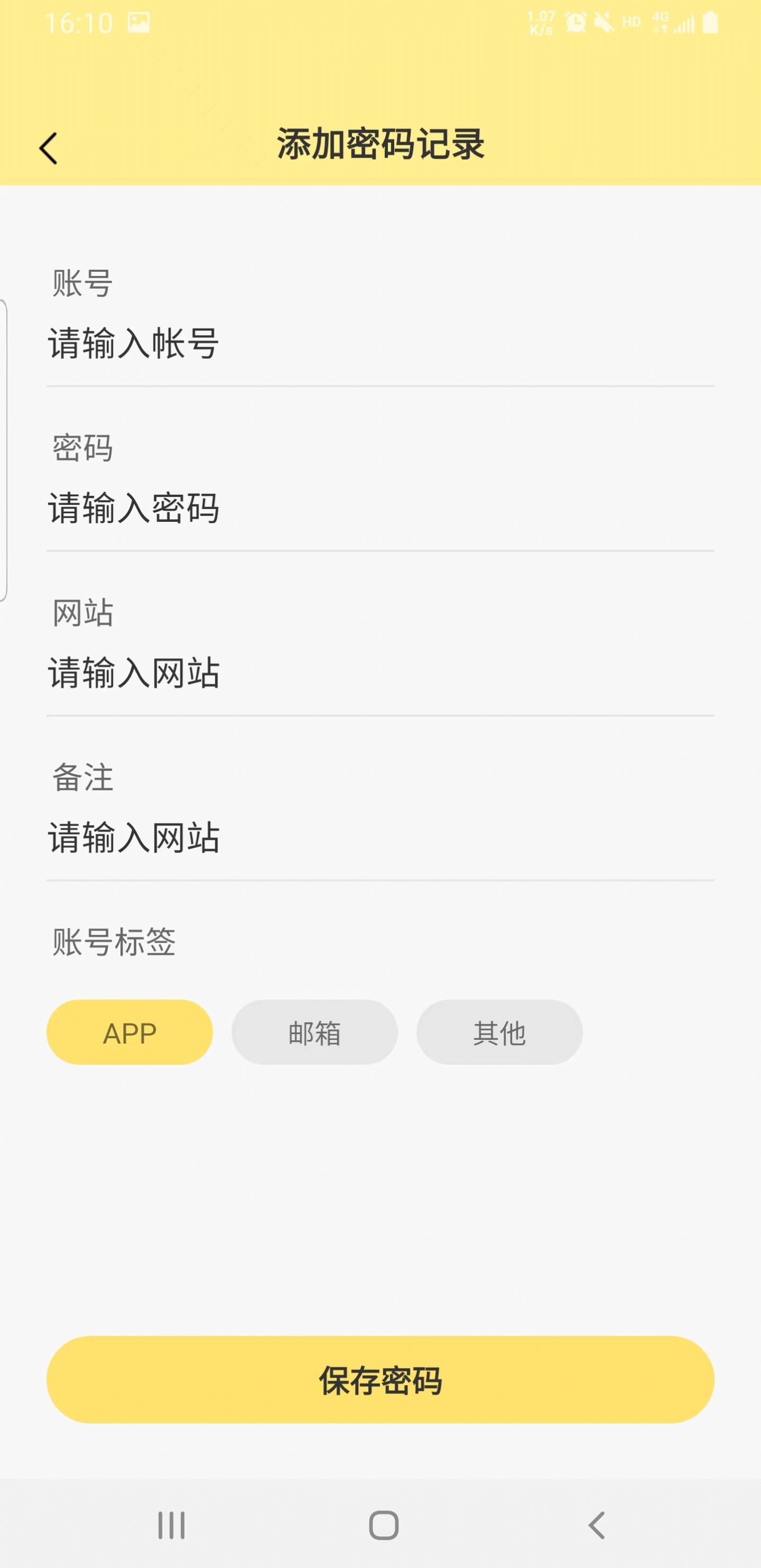 格式大管家工具箱app官方下载 v1.0